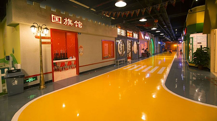 乐8小城第 1 张图片