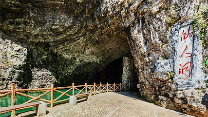 湄江国家地质公园第 33 张图片