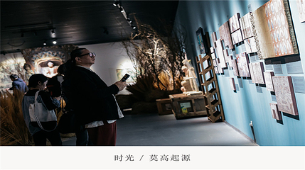 宝龙美术馆第 19 张图片