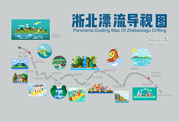 安吉浙北之巅峡谷漂流第 3 张图片