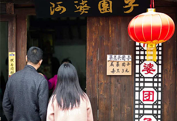 太湖雪蚕桑文化园第 26 张图片