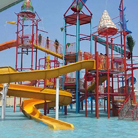 青苹果水上乐园