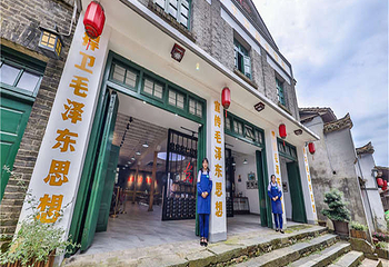 和平古镇第 81 张图片