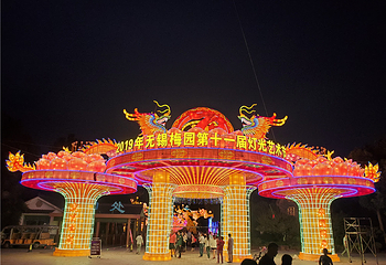 梅园第 136 张图片