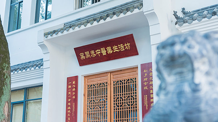 叶开泰中医药文化博物馆第 23 张图片