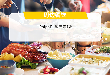 GALA汤泽滑雪场第 8 张图片