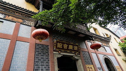 重庆湖广会馆第 21 张图片