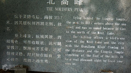北高峰索道第 2 张图片