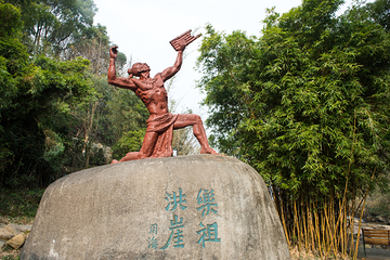 洪崖丹井景区第 16 张图片