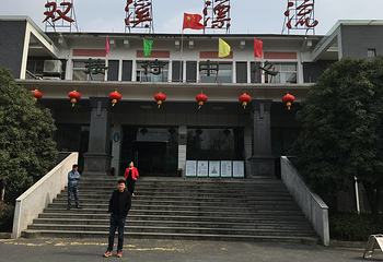 双溪漂流景区第 22 张图片