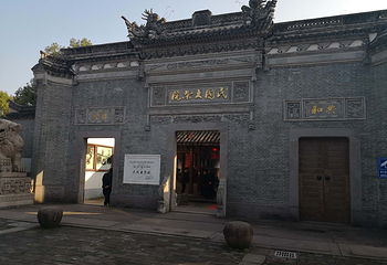 民国大杂院第 3 张图片