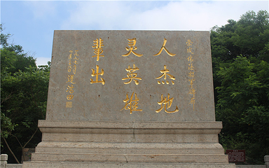 威海圣水观第 22 张图片