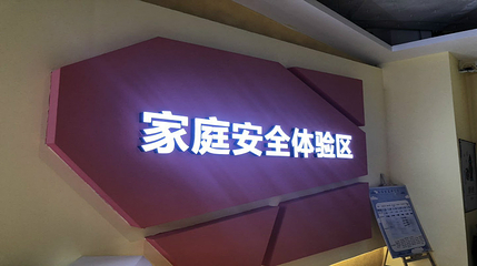 重庆海洋动物世界第 130 张图片