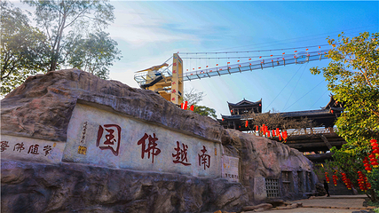 河源客天下国际旅游度假区第 62 张图片