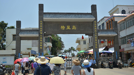 特呈岛第 38 张图片