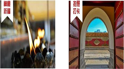 西岳庙第 10 张图片