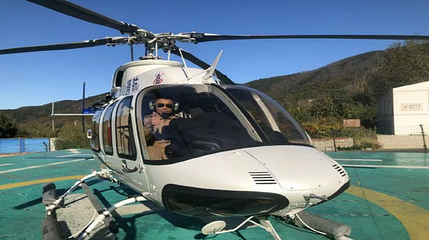 烟台塔山通航直升机空中游览第 1 张图片