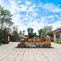 凤仪湾中法农业科技园