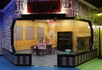 桐语小镇儿童职业体验乐园(中山汇丰城店)第 5 张图片