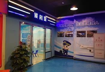 桐语小镇儿童职业体验乐园(中山汇丰城店)第 13 张图片