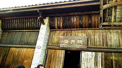 韶关市红军长征粤北纪念馆第 5 张图片