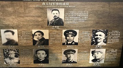 重庆抗战遗址博物馆第 25 张图片
