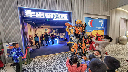 元祖梦世界第 42 张图片
