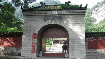仰天山国家森林公园第 17 张图片