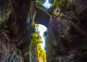 天生桥景区