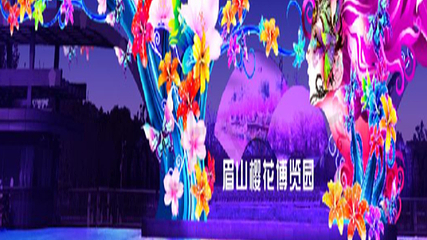 东坡文创园第 31 张图片