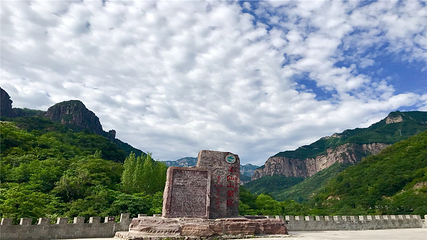 新乡南太行旅游度假区第 13 张图片