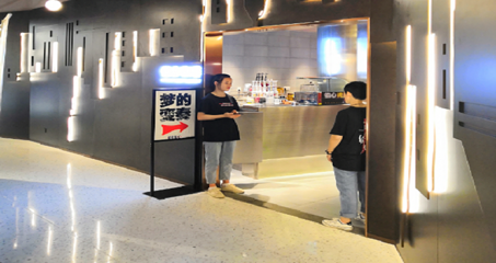 孟京辉作品《成都偷心》(东湖公园店)第 14 张图片