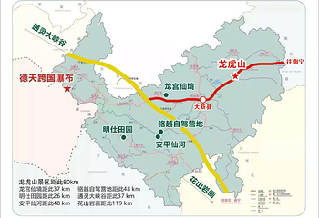 德天跨国瀑布景区第 201 张图片
