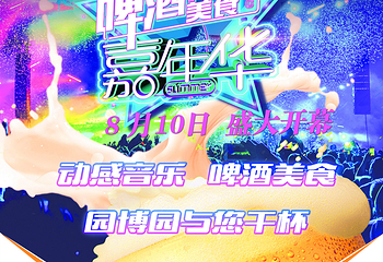 秦宇宙智慧乐园第 23 张图片