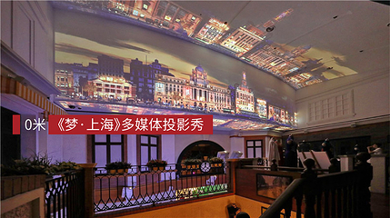 东方明珠第 148 张图片