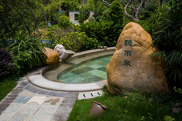 聚龙温泉公园第 25 张图片