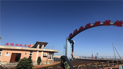 大连老码头景区第 17 张图片