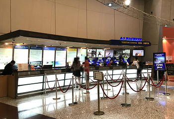 澳门旅游塔第 34 张图片