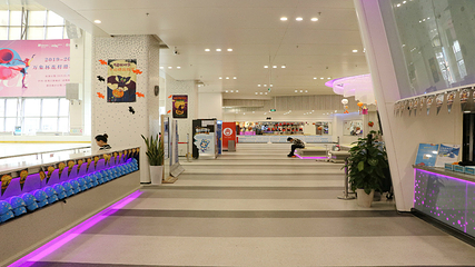 冰纷万象滑冰场(深圳万象城店)第 5 张图片