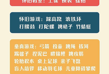 鹭凯生态庄园第 32 张图片