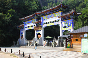 汉仙岩风景名胜区