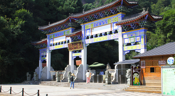 汉仙岩风景名胜区