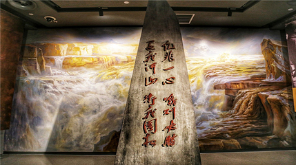 黄帝陵第 31 张图片