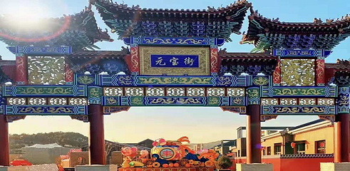 《鼎盛王朝·康熙大典》实景演出第 100 张图片
