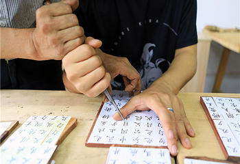 苏州江南农耕文化园第 81 张图片