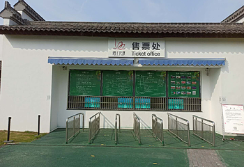 八卦洲陌上花渡第 44 张图片