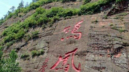 鸣凤山风景区第 2 张图片