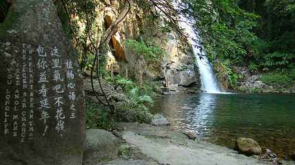 广东天马山旅游景区第 4 张图片