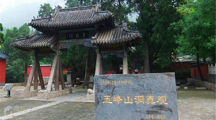 五峰山第 2 张图片