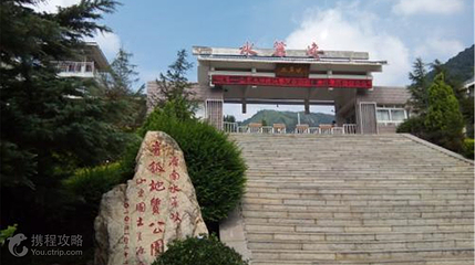 水帘峡风景区第 5 张图片